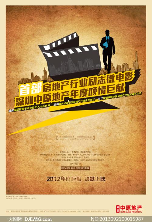 怎么做假迈阿密-戴德学院文凭毕业证